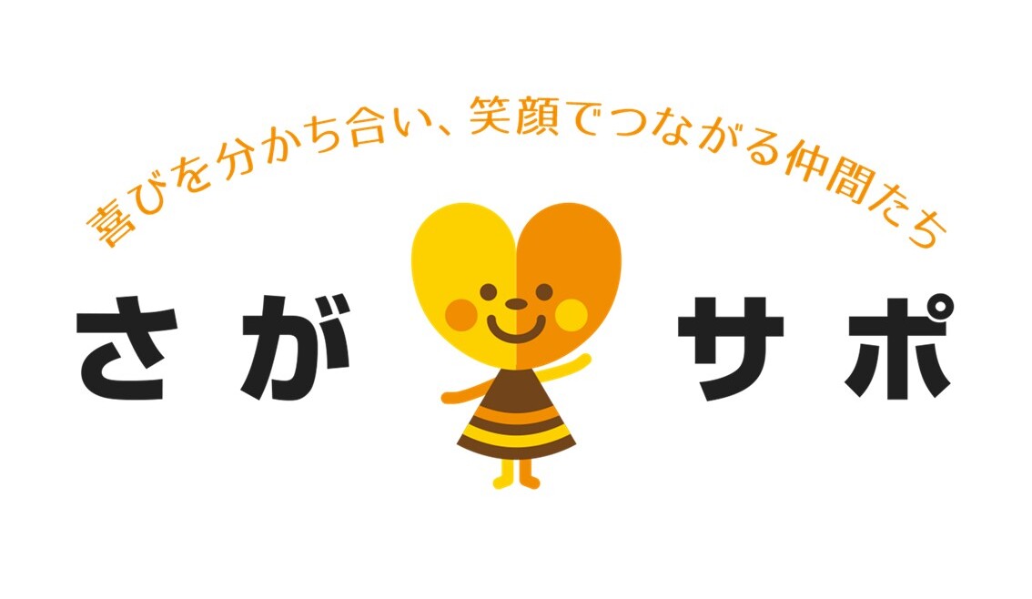 相模原市で認知症になっても暮らしやすい街つくりをしている団体を紹介します